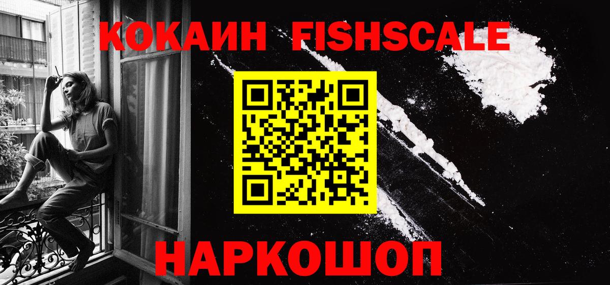 Cocaine Боливия Ефремов