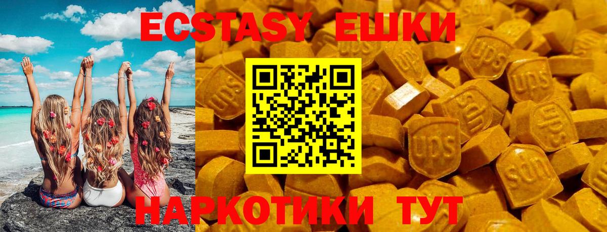 ЭКСТАЗИ Cube Ефремов