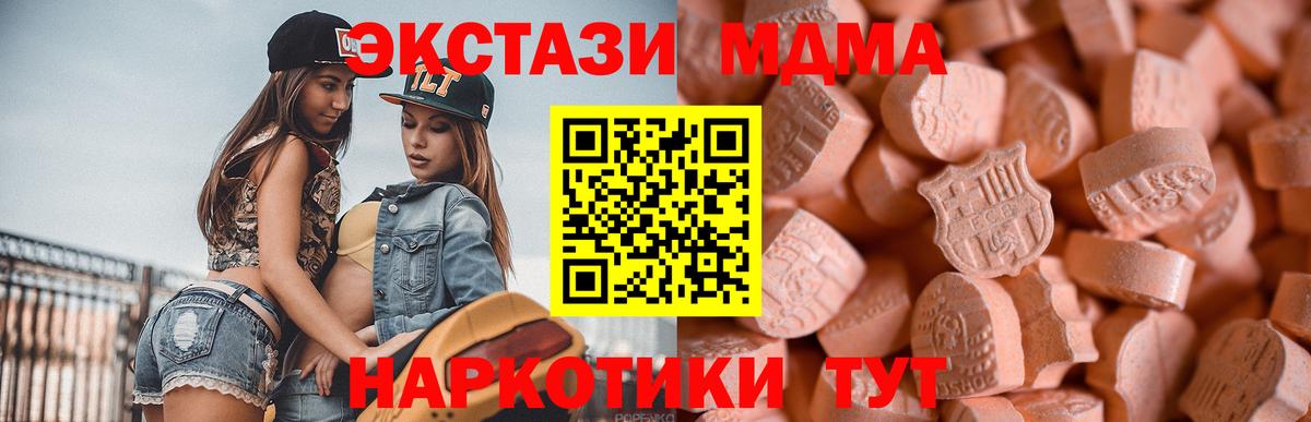 Ефремов  купить наркотик  Экстази DUBAI  Вход с VPN  shop клад  блэк спрут ТОР  Экстази  Ecstasy Punisher 