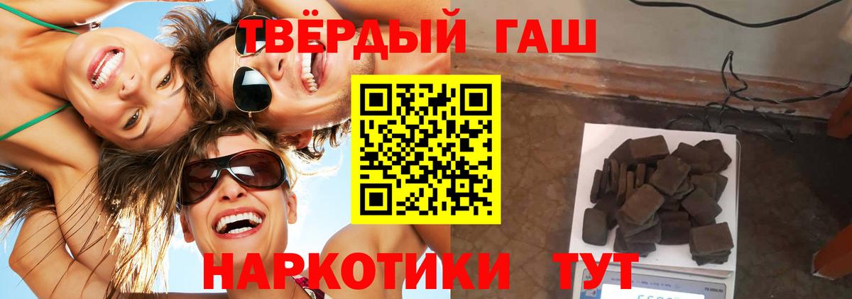 Ефремов  ГАШ ice o lator  Вход с VPN 