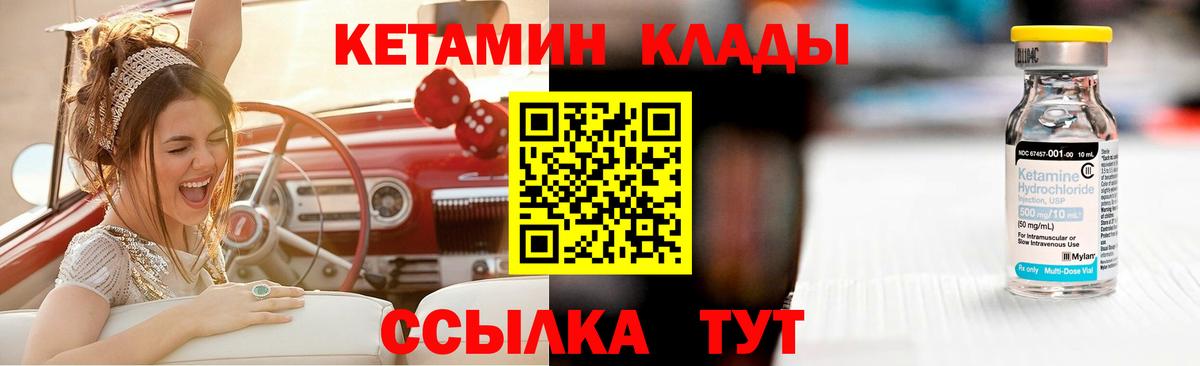 Ефремов  КЕТАМИН ketamine  Вход с VPN  сайты даркнета телеграм  КЕТАМИН ketamine 
