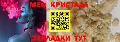 наркотики Кумертау