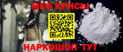 МДМА Кунгур