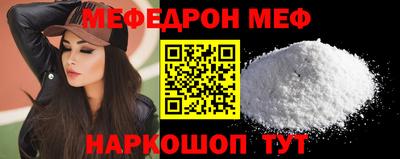 МДМА Кунгур