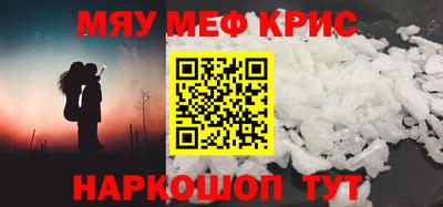 наркотики Кумертау