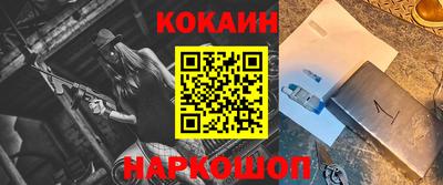 МДМА Кунгур
