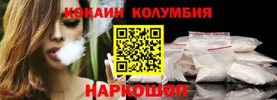 наркотики Кумертау
