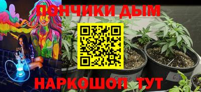 наркотики Кумертау
