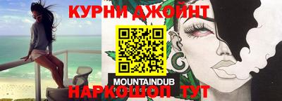 МДМА Кунгур
