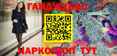 наркотики Кумертау
