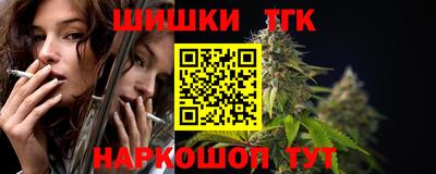наркотики Кумертау