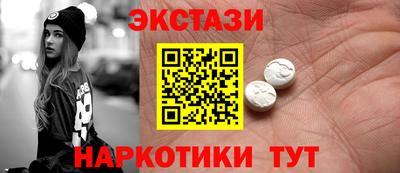 наркотики Кумертау