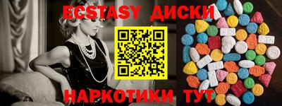 МДМА Кунгур