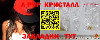 МДМА Кунгур