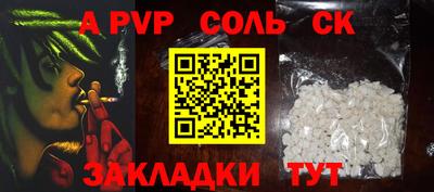наркотики Кумертау