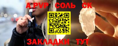 наркотики Кумертау