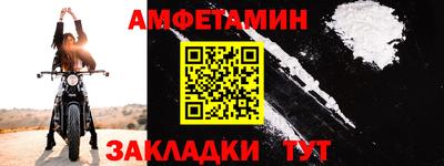 МДМА Кунгур