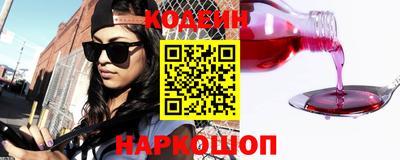 наркотики Кумертау