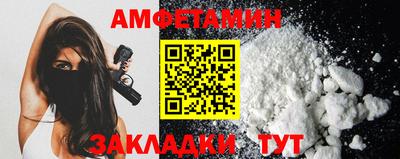 мефедрон VHQ Каменск-Шахтинский