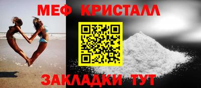 МДМА Кунгур