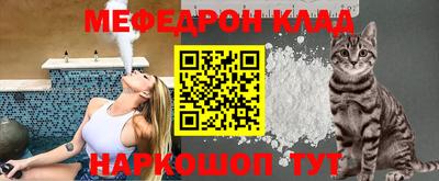 МДМА Кунгур