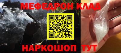 МДМА Кунгур