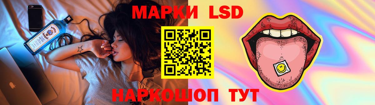 Ефремов  ЛСД экстази кислота  Вход с VPN 
