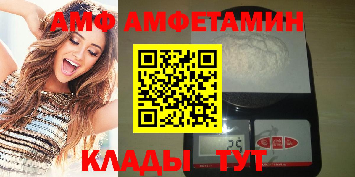 Метамфетамин витя Ефремов