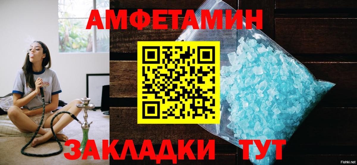 Меф МЯУ МЯУ   МЕТАМФЕТАМИН  Ефремов  Метадон  ГАШ  Cocaine  Конопля  Вход с VPN 