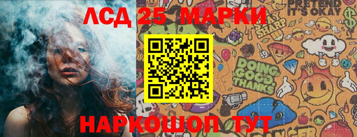 Ефремов  Марки N-bome 1500мкг  хочу наркоту  Вход с VPN 