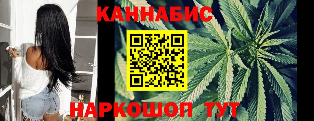 Бошки марихуана конопля  Канабис ГИДРОПОН  Ефремов  МАРИХУАНА White Widow  Вход с VPN  Бошки марихуана SATIVA & INDICA 